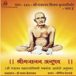 भाग - १४० - श्री गजानन विजय कृपाशीर्वाद - भाग २