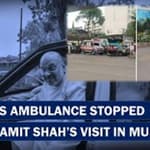 Ambulance Made To Wait In Traffic As Amit Shah's Convoy Passes By | BJP | Devendra Fadnavis |