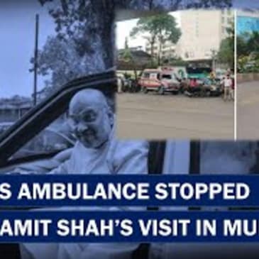 Ambulance Made To Wait In Traffic As Amit Shah's Convoy Passes By | BJP | Devendra Fadnavis |