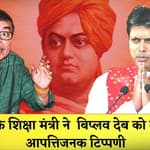 त्रिपुरा के शिक्षा मंत्री ने दिया विवादित बयान, बिपाल देब पर की आपत्तिजनक टिपणी