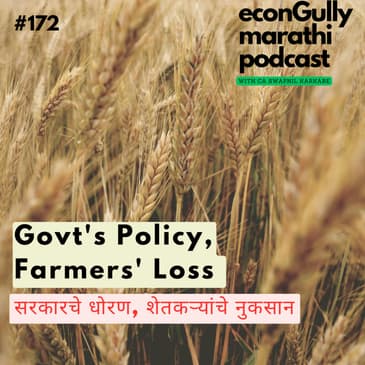 172. Govt's Policy, Farmers' Loss - सरकारचे धोरण, शेतकऱ्यांचे नुकसान