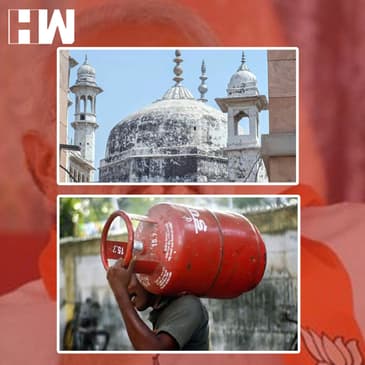 Gyanvapi masjid पर जारी है घमासान, वहीं LPG Cylinder हुआ 1000 रुपए के पार