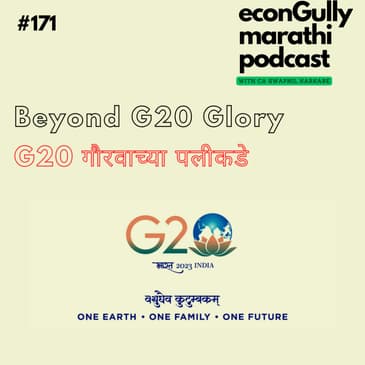 171. Beyond G20 Glory - G20 गौरवाच्या पलीकडे
