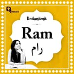 Aaj ka Urdunama, Ram Ke Naam!