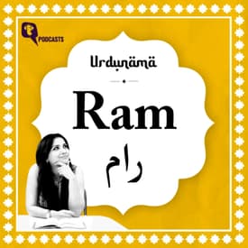 Aaj ka Urdunama, Ram Ke Naam!