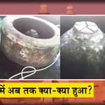 Bajrang Dal ने Karnataka में दी विद्यार्थियों को हथियार चलाने की ट्रेनिंग Gyanvapi मामले में सुनवाई