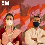 Congress Chintan Shivir: कई नियमों में बदलाव का वादा, Ticket पर वंशवाद को सीमित करने की भी बात