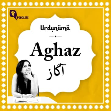 The Spark of a New 'Aghaz' in Urdu Shayari