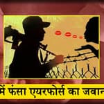 China में Takeoff के वक्त रनवे से आगे निकल गया Tibet Airlines का Jet, लगी आग