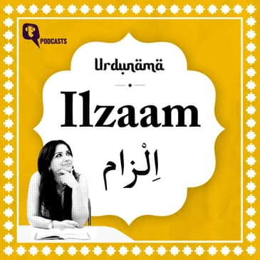 Dealing With the Burden of ‘Ilzaam’ in Urdu Poetry