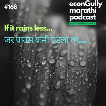 168. If it rains less... जर पाउस कमी पडला तर...
