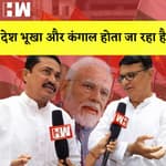 Maharashtra: Congress के Nana Patole और Balasaheb Thorat ने BJP पर साधा निशाना