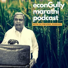 166. Is Karnataka's New Policy Harmful? - कर्नाटकचे नवे धोरण हानिकारक आहे का?