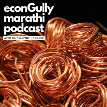 165. Why Copper is Important? - तांबे का महत्वाचे आहे?