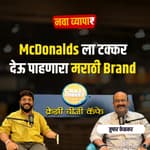 Nava Vyapar with Shardul: Ft. Tushar Kelkar |EP 8| Marathi Business Podcast| Crazy Cheesy Cafe