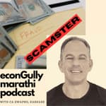 162. Most Fraudulent Person - सर्वात फसवी व्यक्ती