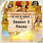 Season 5- Recap