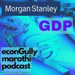 161. State of Indian Economy & Analysing Morgan Stanley Report - भारतीय अर्थव्यवस्थेची स्थिती आणि मॉर्गन स्टॅनली अहवालाचे विश्लेषण