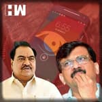 Phone Tapping: Sanjay Raut और Eknath Khadse को Anti Social Element बताकर किया गया फोन टेप