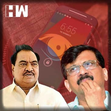 Phone Tapping: Sanjay Raut और Eknath Khadse को Anti Social Element बताकर किया गया फोन टेप