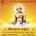 भाग ११५ - प्रभू तू दयाळू कृपावंत दाता