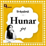 'Hunar' is the Art of Turning Potential into Reality