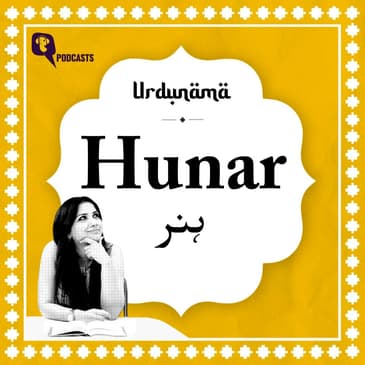 'Hunar' is the Art of Turning Potential into Reality