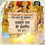 Episode 11- Rajsuy yagya ki samapti (राजसूय यज्ञ की समाप्ति।)