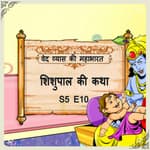 Episode 10- Shishupal Katha (शिशुपाल कथा।)