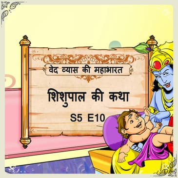 Episode 10- Shishupal Katha (शिशुपाल कथा।)