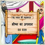 Episode 9- Bhishma ka apman (भीष्म का अपमान।)