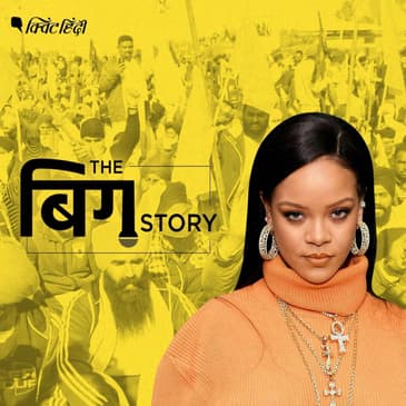 ग्लोबल हुआ किसान आंदोलन, 'डैमेज कंट्रोल' में जुटी सरकार