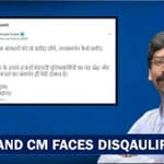 Jharkhand CM Hemant Soren Now Faces Disqualification, Blames It On BJP| Nishikant Dubey| Congress