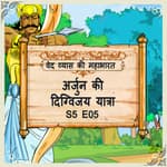Episode 5- Arjun Digvijay yatra (अर्जुन की दिग्विजय यात्रा)