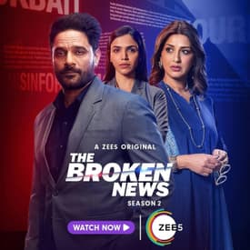 The Broken News | Short Review | Sajeev Sarathie