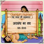Episode 3- Jarasandh Vadh (जरासंध का वध। )