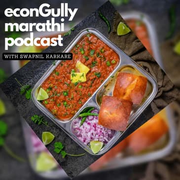 152. History of Pav Bhaji: Is Pav Bhaji an Indian dish? - पावभाजीचा इतिहास: पावभाजी भारतीय पदार्थ आहे का?