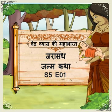 Episode 1- Jarasandha- janm katha (जरासंध- जन्म कथा।)