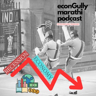 151. Wagah Border Parade and Economic Recession - वाघा बॉर्डर परेड आणि आर्थिक मंदी