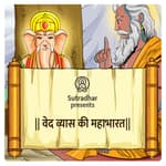 Ten parts of Dhanurveda ( धनुर्वेद के दस अंग )