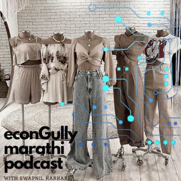 150. AI in Fashion - फॅशन मध्ये AI