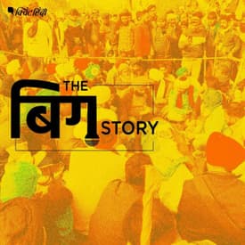 'हिंसा का दाग' झेल रहे किसान प्रदर्शन में अब आगे क्या?