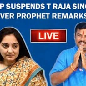BJP Suspends T Raja Singh From Party, Sends Showcause Notice To Him| Nupur Sharma| Hyderabad