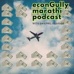 149. How Rich People Fly? - श्रीमंत लोक कसे विमान प्रवास करतात?