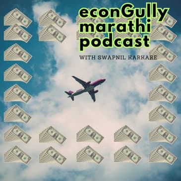 149. How Rich People Fly? - श्रीमंत लोक कसे विमान प्रवास करतात?