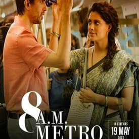 8 A.M Metro | Short Review | Sajeev Sarathie
