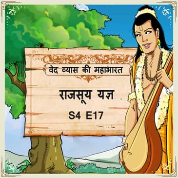 Episode- 17 Rajasuya yagya (राजसूय यज्ञ )