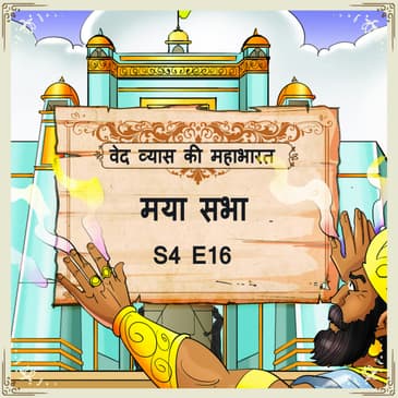 Episode- 16 Maya Sabha (मया सभा )