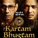 kartam Bhugtam | Short Review | Sajeev Sarathie