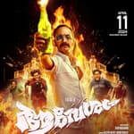 Aavesham | Short Review | Sajeev Sarathie